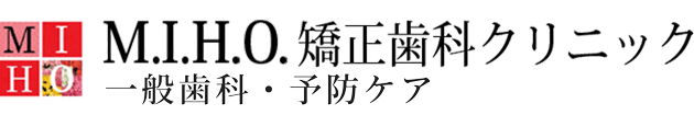 M.I.H.O.矯正歯科クリニック（公式