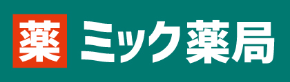 ミック薬局アピア逆瀬川店