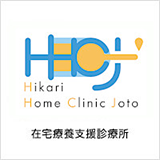 医療法人社団美加未会　ひかりホームクリニック