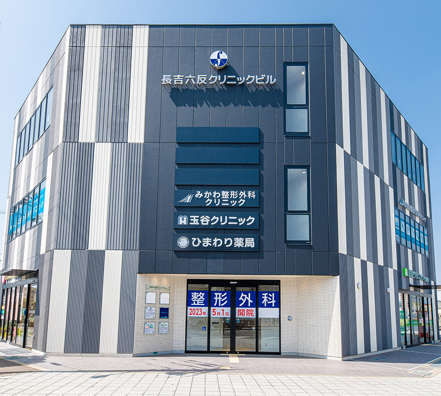 公式案内画像