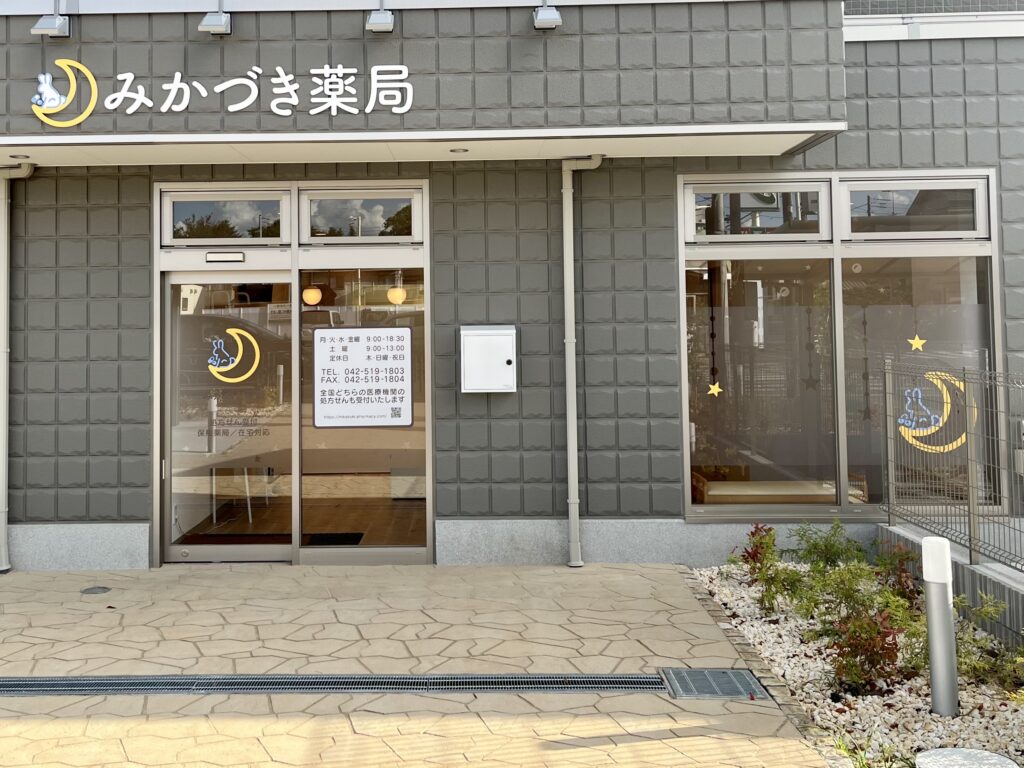 公式案内画像