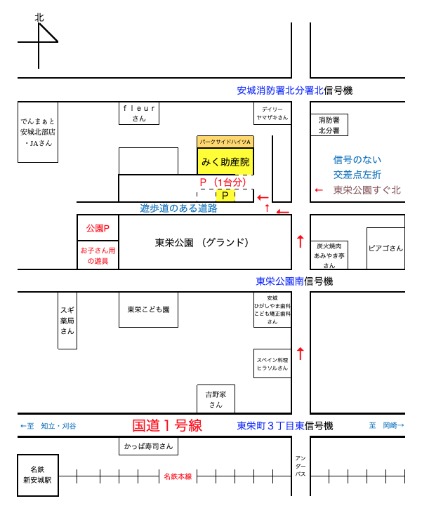 公式案内画像