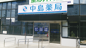 公式案内画像