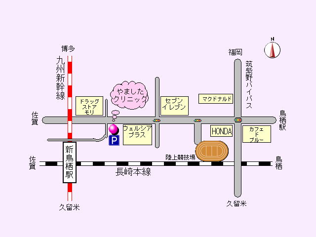 医療法人やましたクリニック の写真
