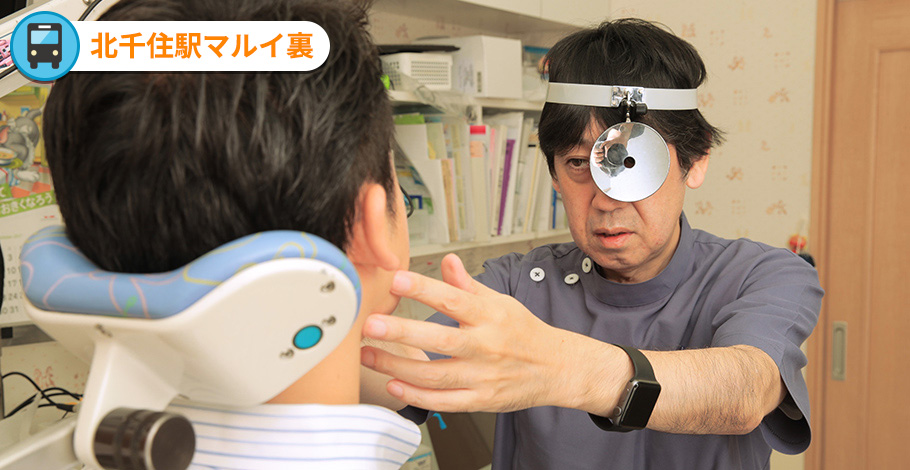 医療法人社団仙耳会　ミルディス小児科耳鼻科 の写真