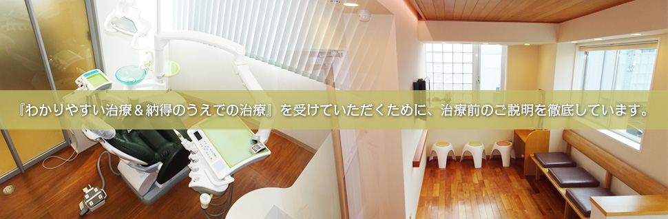 公式案内画像