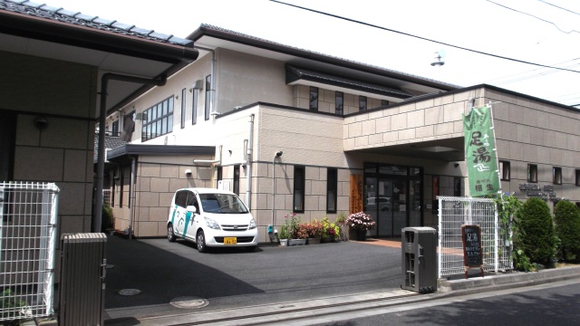 相生