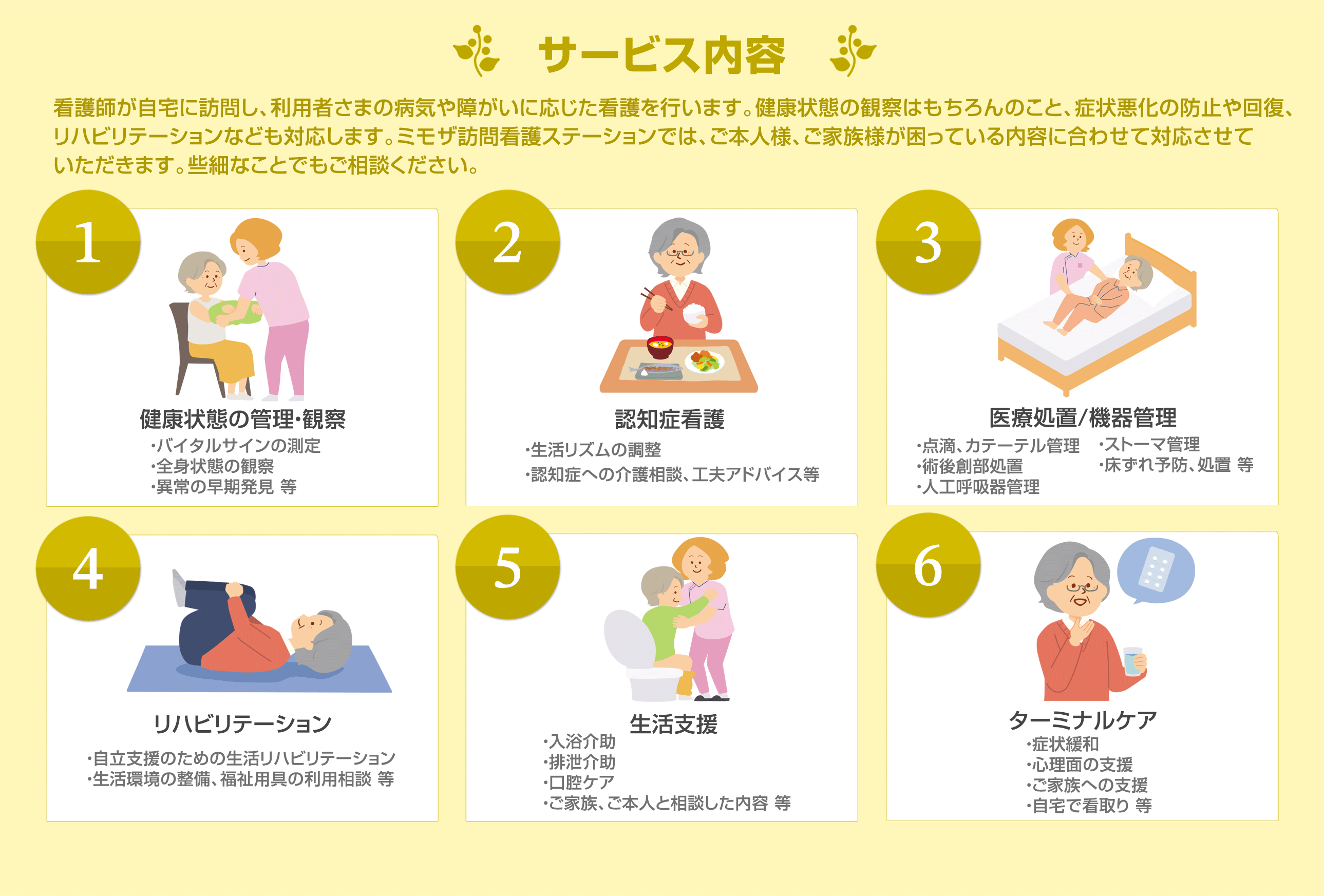 公式案内画像