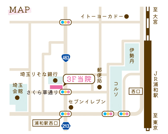 公式案内画像
