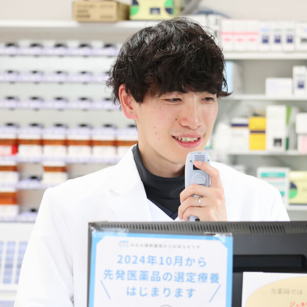 みなみ調剤薬局喜多町店 の写真