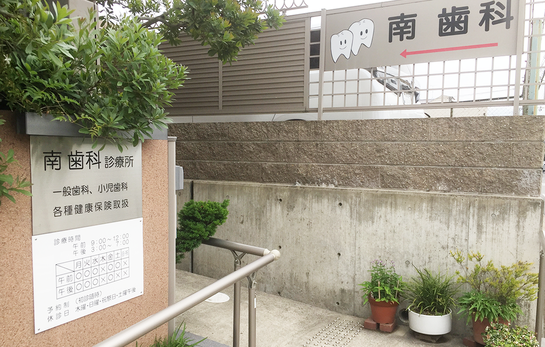 公式案内画像