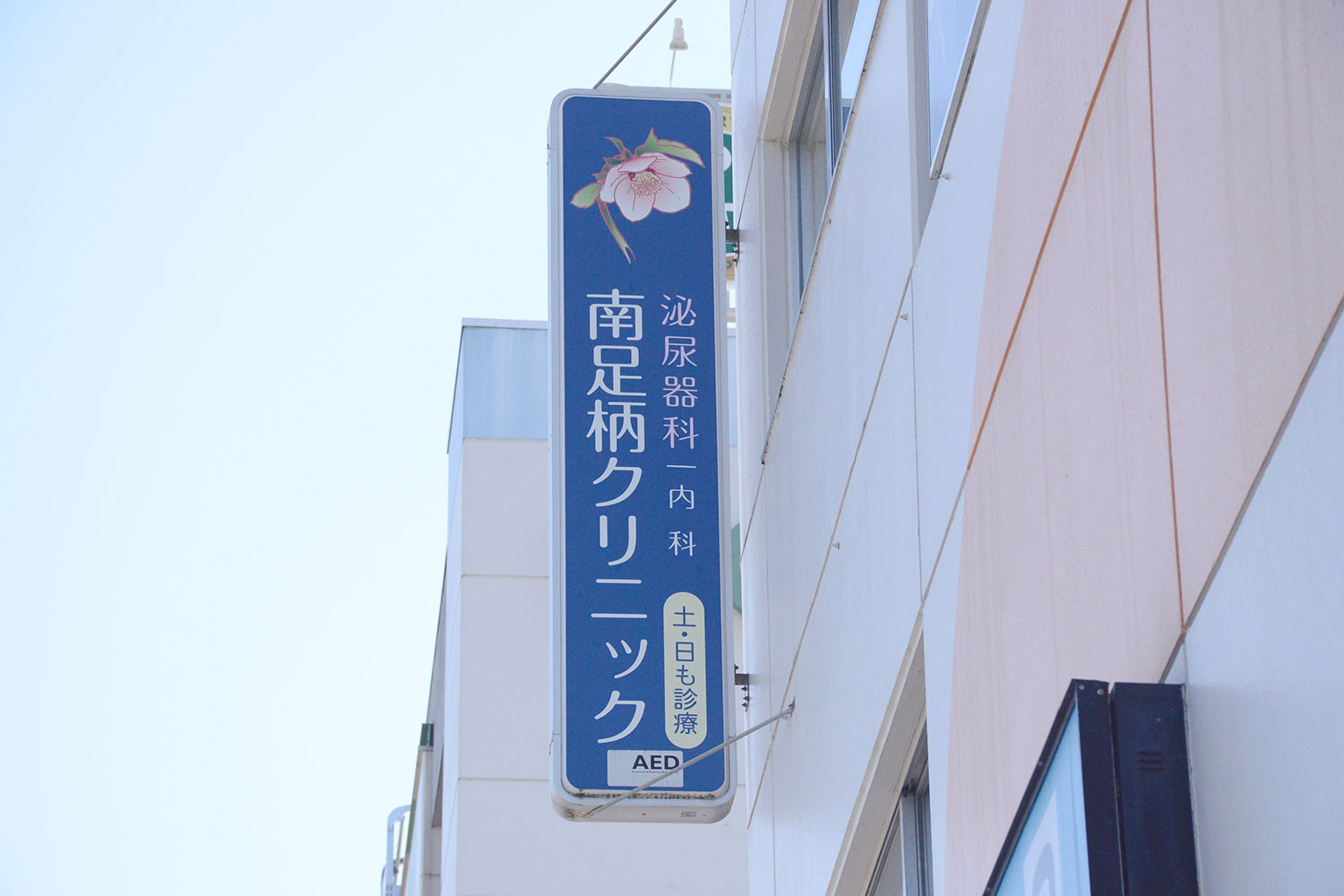 公式案内画像