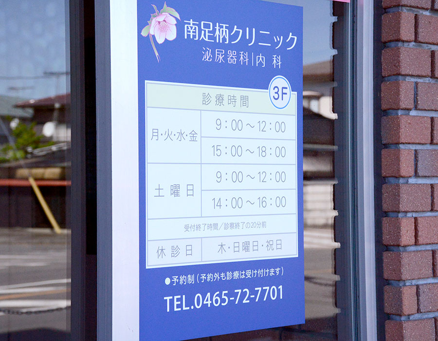 公式案内画像