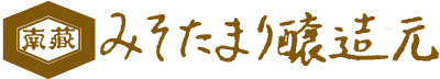 南蔵商店