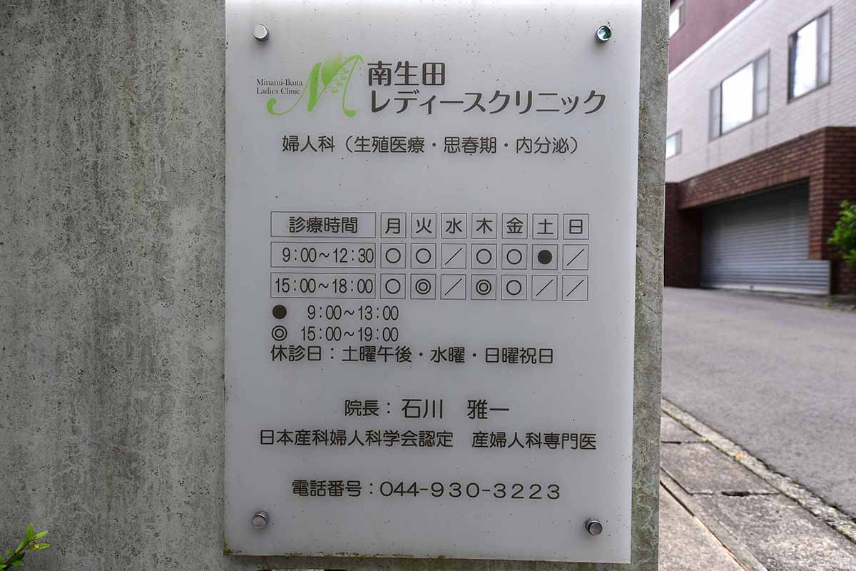 公式案内画像