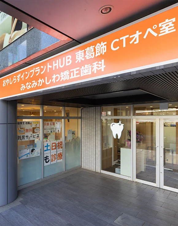 公式案内画像