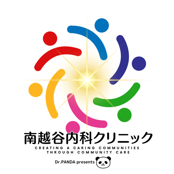南越谷内科クリニック