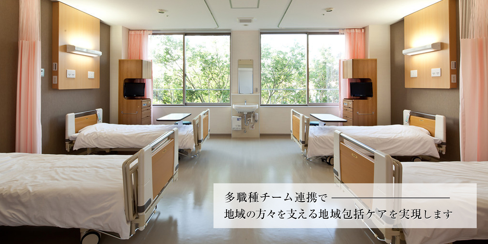 医療法人浩仁会南堺病院 の写真