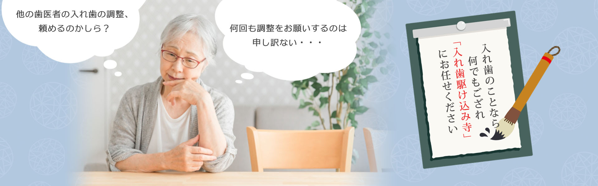 公式案内画像