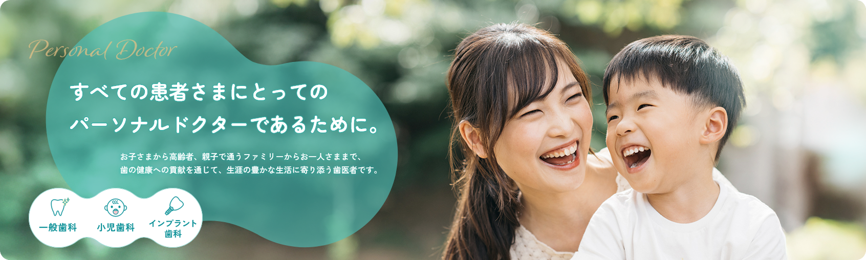 南多摩歯科クリニック の写真