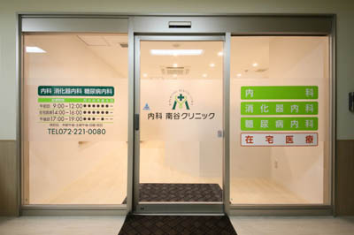 公式案内画像