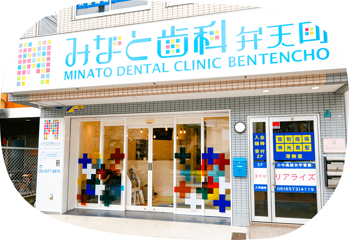 公式案内画像