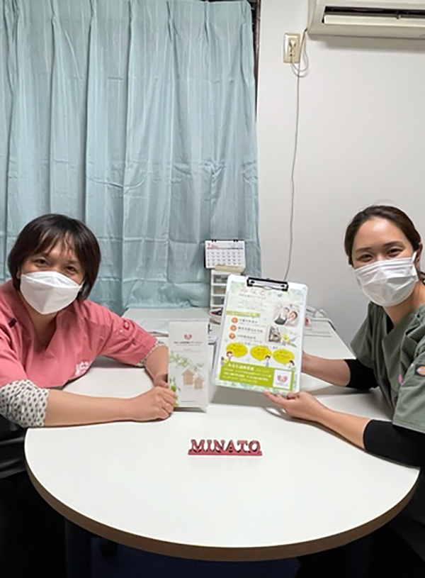 みなと訪問看護ステーション の写真