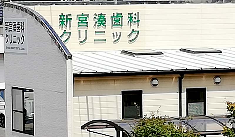 公式案内画像