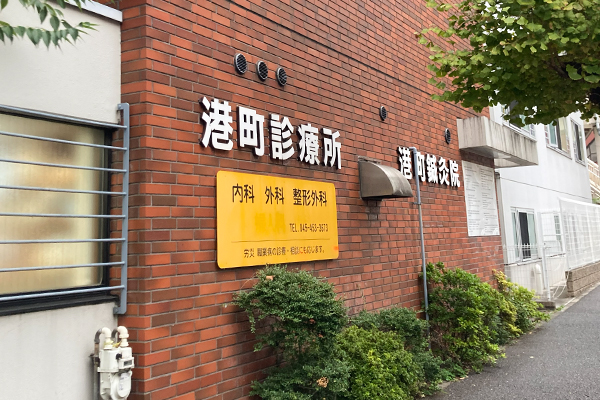 公式案内画像