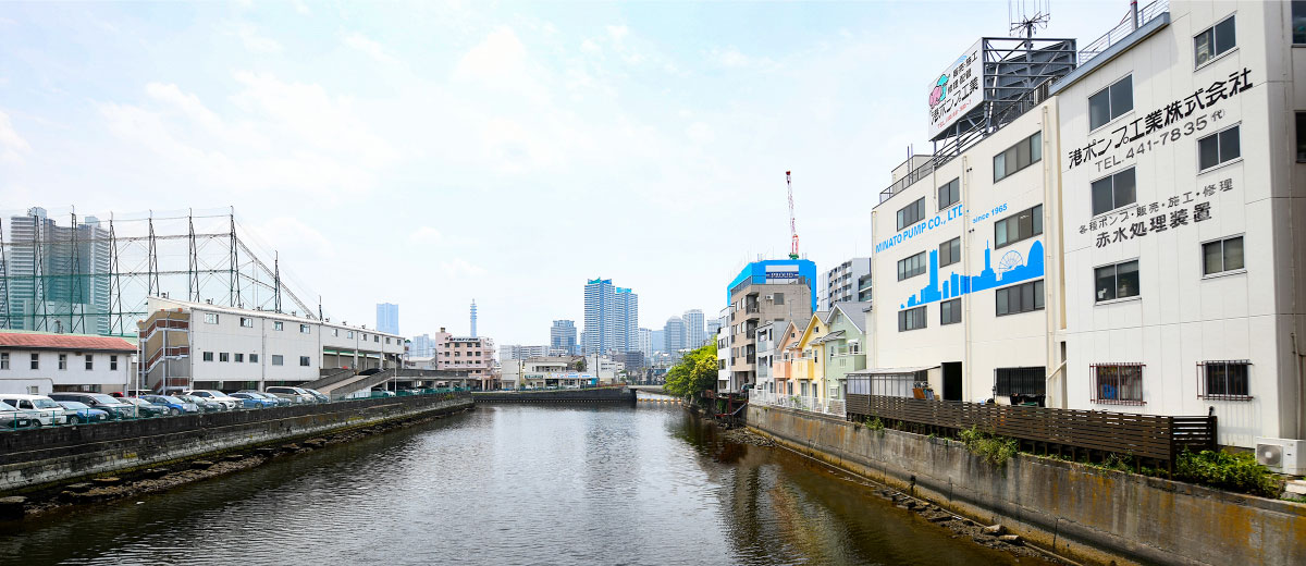 港ポンプ工業株式会社 の写真