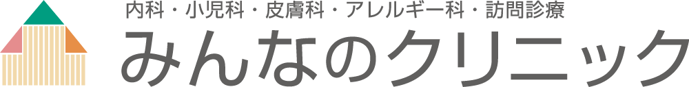地域密着型特別養護老人ホーム高瀬付属診療所