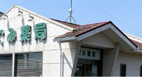 公式案内画像