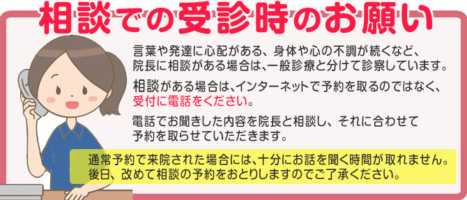 医療法人自然堂峯小児科 の写真
