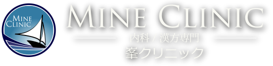 医療法人 峯和会 峯クリニック
