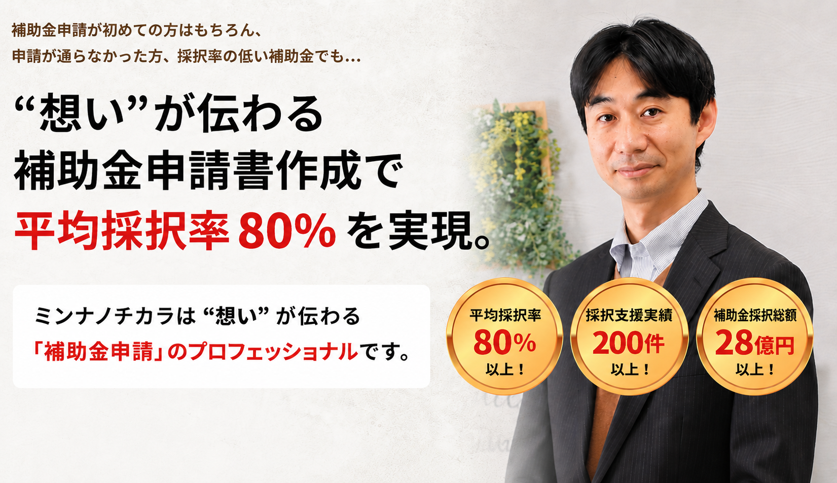 株式会社ミンナノチカラ の写真