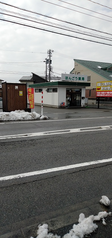 公式案内画像
