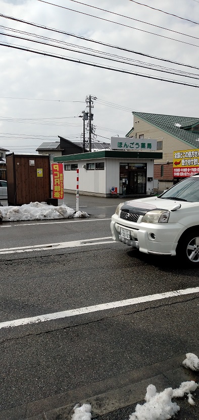 公式案内画像