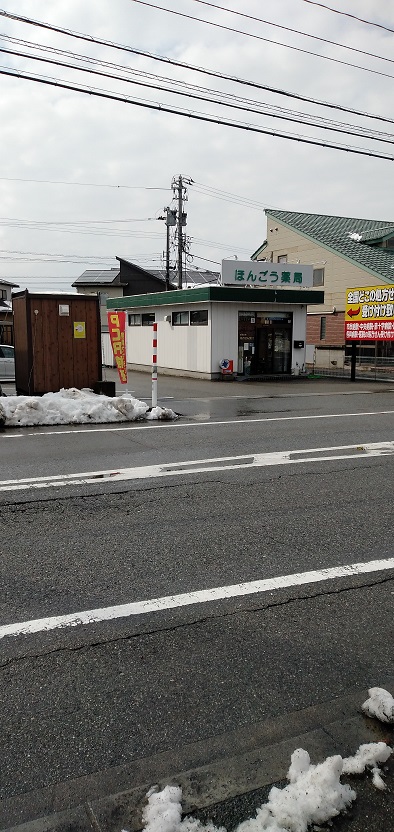 公式案内画像