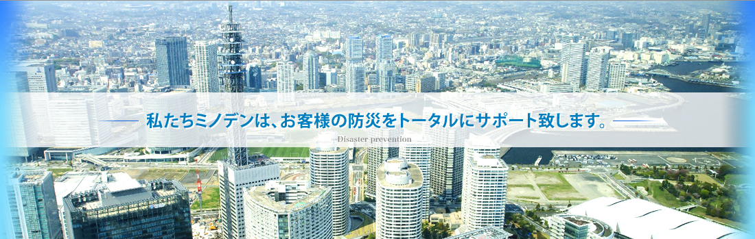 有限会社実電設備 の写真