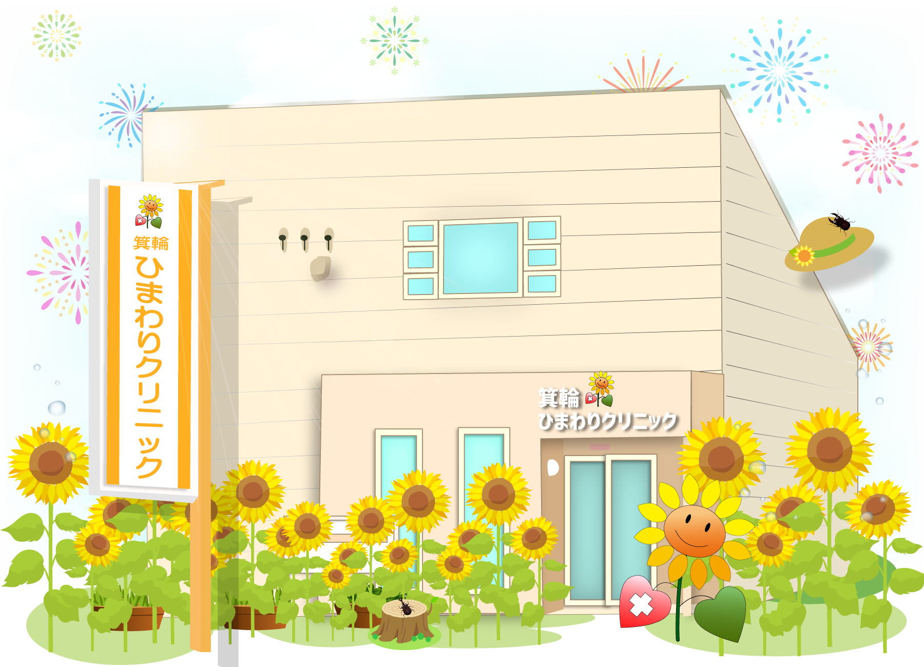 公式案内画像
