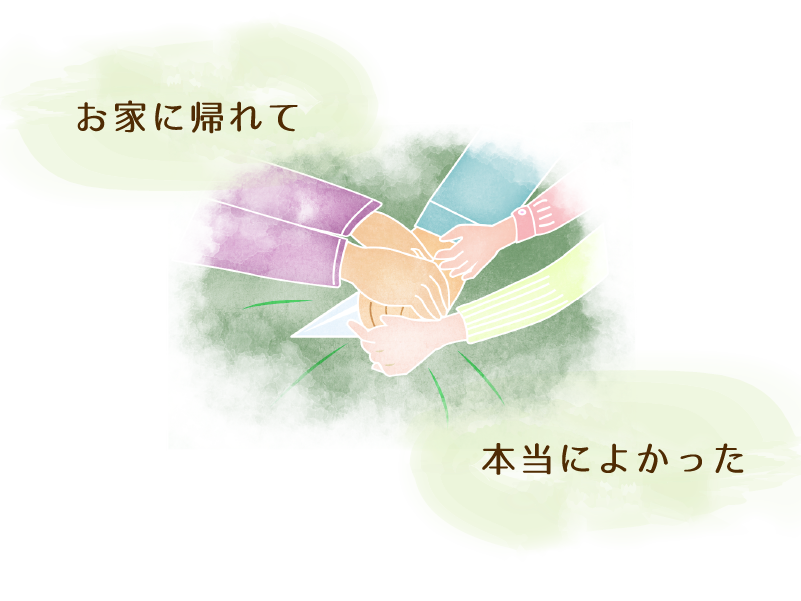 公式案内画像