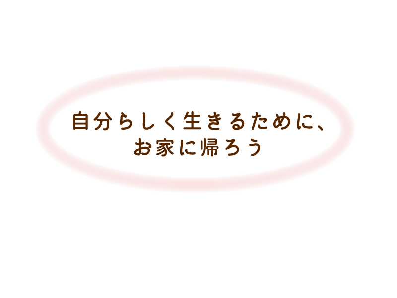 医療法人みんと会 きむ医療連携クリニック の写真
