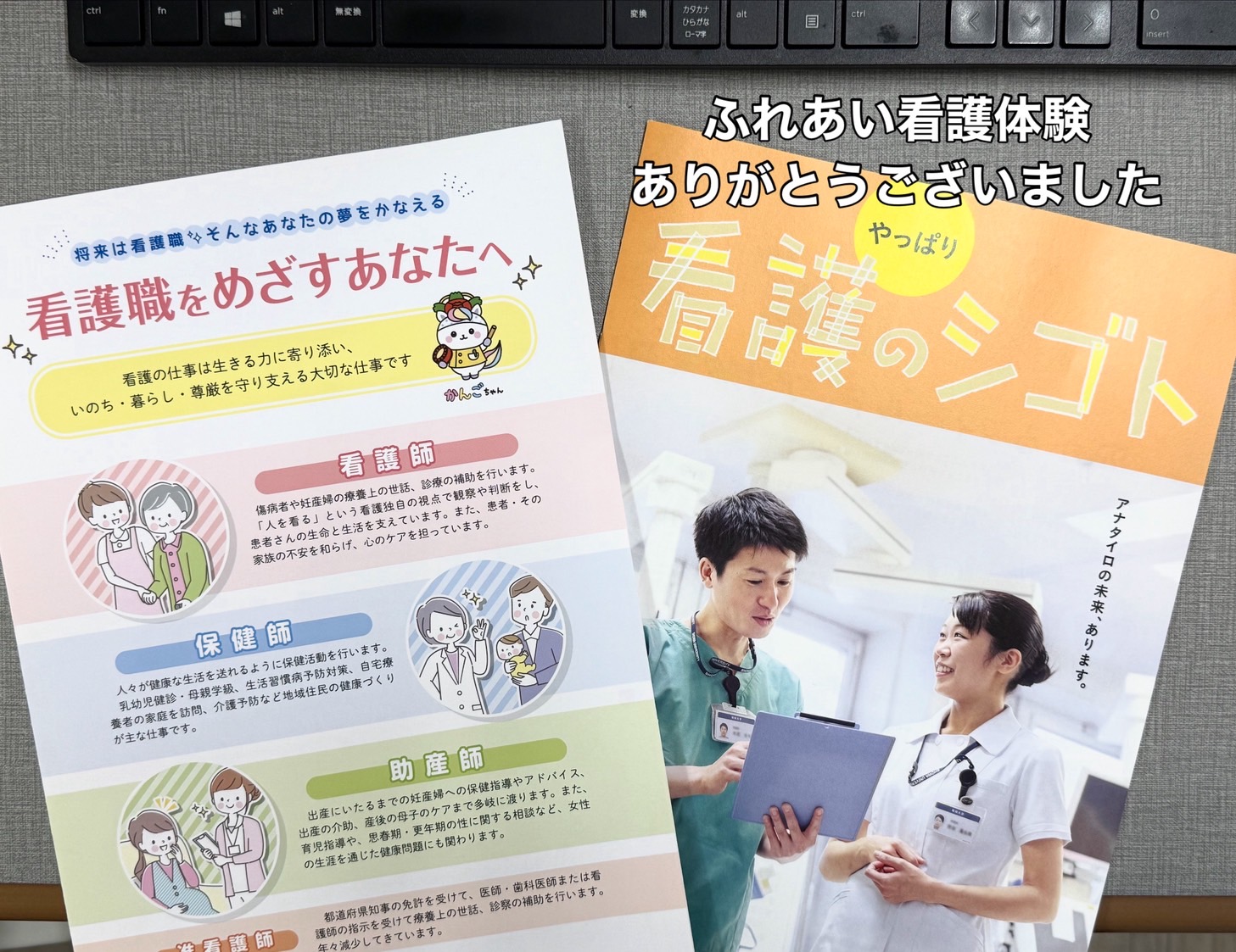 訪問看護ステーション琥珀 の写真