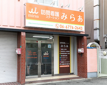 公式案内画像