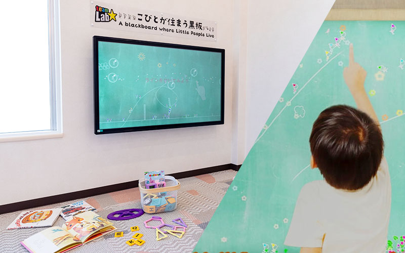 公式案内画像