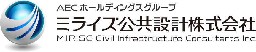 ミライズ公共設計株式会社 の写真