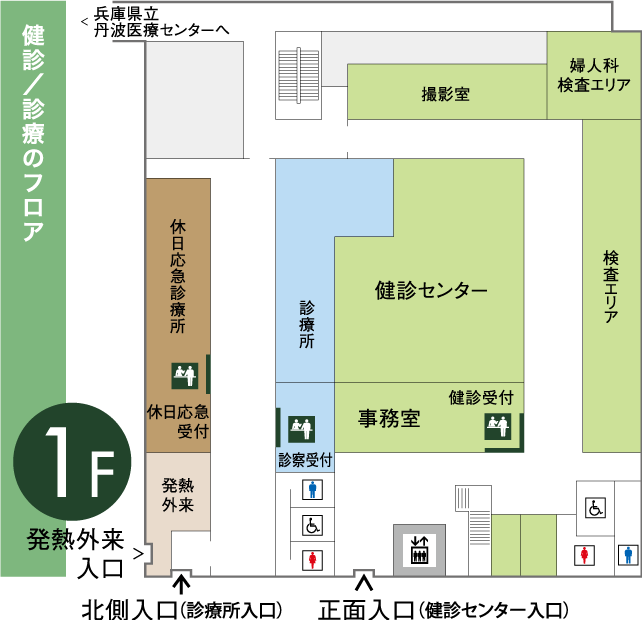 公式案内画像