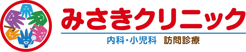 みさきクリニック