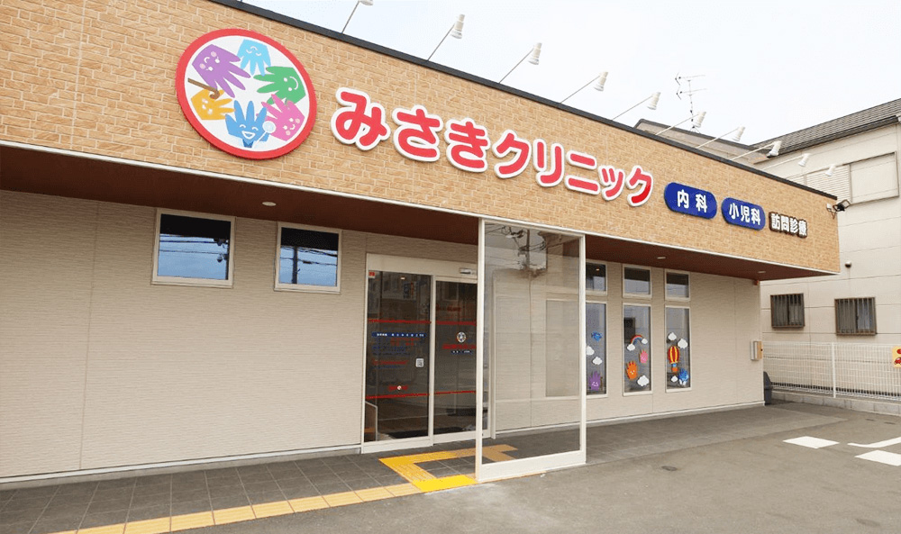 公式案内画像