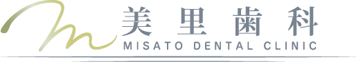 美里歯科